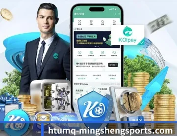 明升体育 APP 深度功能